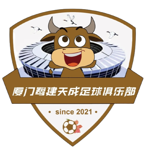Klub Sepak Bola Xiamen Lujiantiancheng