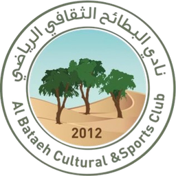 Al Bataeh U23