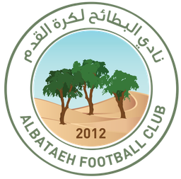 نادي البطائح