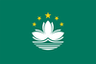 Macau U20