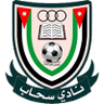 سحاب