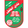الجليل