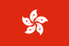 Hong Kong U17