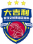 Tianjin Dajili