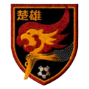 Chuxiong Team