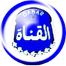الشرقية