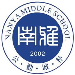 Nanya Middle School U18(w) Nanya Middle School U18(w)