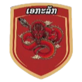 Akaluk Akaluk