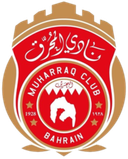 المحرق