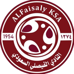 Al-Faisaly Harmah