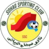 سوهاج