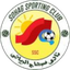سوهاج