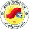 سوهاج