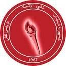 اتحاد إب