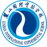 Changsha Lushan International U13