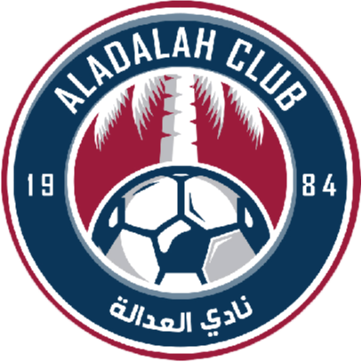 العدالة