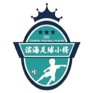 Tianjin Binhai U13 Tianjin Binhai U13