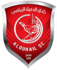 الدحيل الدحيل