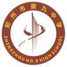 Zhengzhou No. 9 Middle School B U17