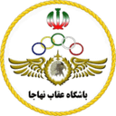 أوغب طهران