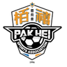 Pak Hei