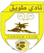 الطويق