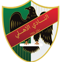 الأهلي