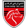 كفر قاسم