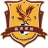 Yanji Sports School U15