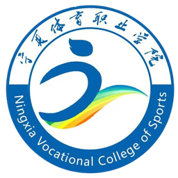 Ningxia Sports Vocational College U17 Ningxia Sports Vocational College U17