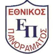 Ethnikos Panoramatos Ethnikos Panoramatos