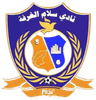 Salam Al Qarfa