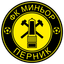 Minyor Pernik