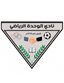 الوحدة (عمان)