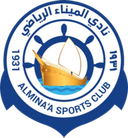الميناء
