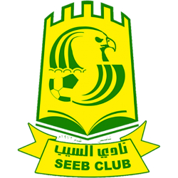 السيب