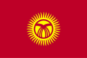 Kyrgyzstan (w)	 U17