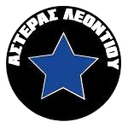 Asteras Leontiou