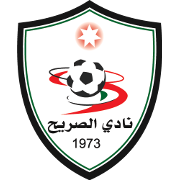 الصريح