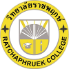 Universitas Rajapruek