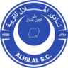 الهلال ام درمان