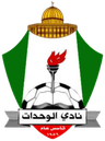 Al Wehdat