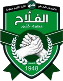 الفلاح سي
