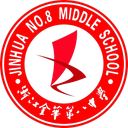 Jinhua No.8 Middle School(w)