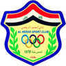 الحدود