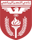Al-Nasar