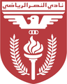 Al-Nasar