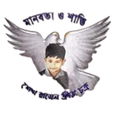 الشيخ راسل