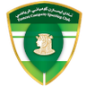 الشرقية للدخان