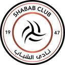 الشباب